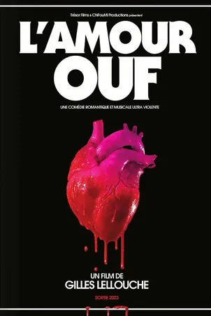 Разбитые сердца